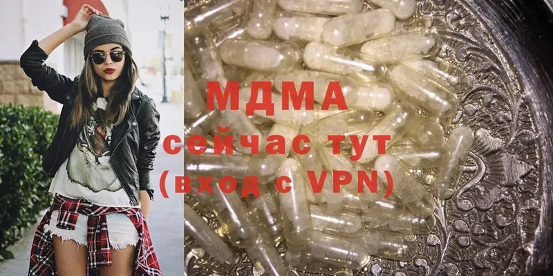 hydra tor  цена наркотик  Бор  MDMA crystal 